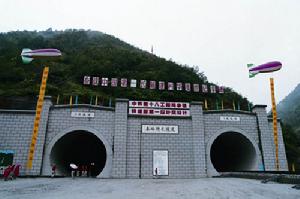 秦嶺隧道