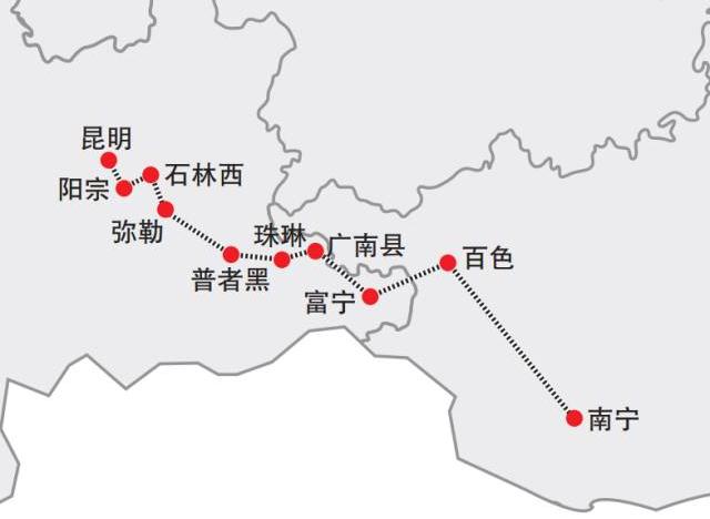 雲桂鐵路